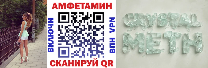 АМФЕТАМИН 97% Суоярви
