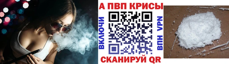 A-PVP VHQ  Суоярви 