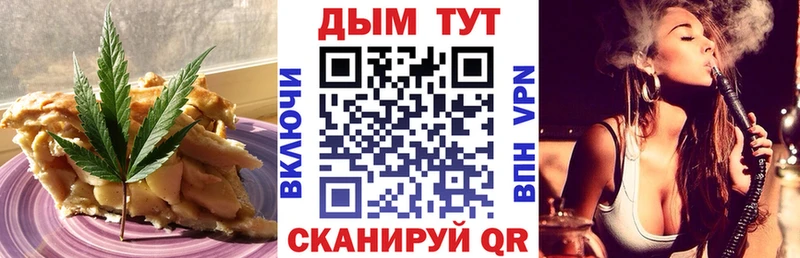 Еда ТГК марихуана  Суоярви 