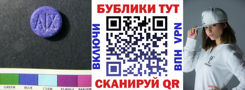 Ecstasy Cube  Суоярви 