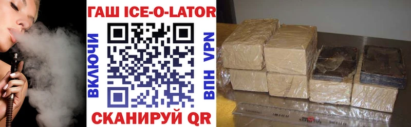 ГАШ hashish Суоярви