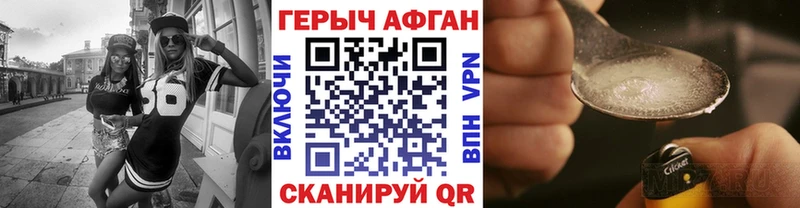 ГЕРОИН VHQ  ОМГ ОМГ маркетплейс  Суоярви 