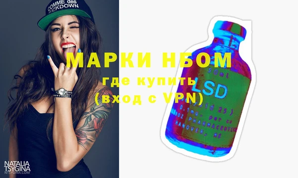 mdpv Аркадак