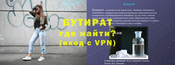 бошки Арсеньев