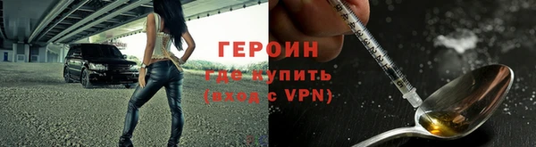 бошки Арсеньев