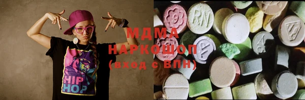 мефедрон VHQ Армянск