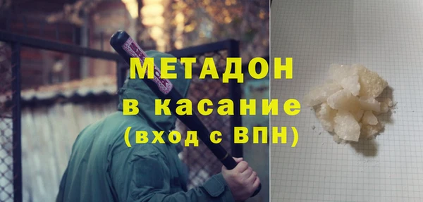 мефедрон VHQ Армянск