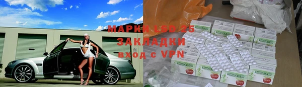 мефедрон VHQ Армянск
