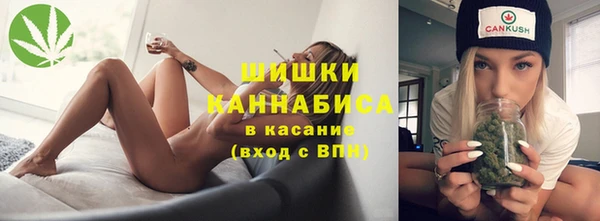 мефедрон VHQ Армянск