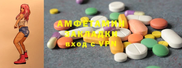 бошки Арсеньев