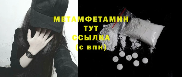 mdpv Аркадак