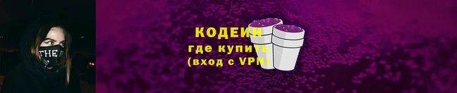мефедрон VHQ Армянск