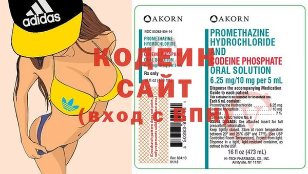 мефедрон VHQ Армянск