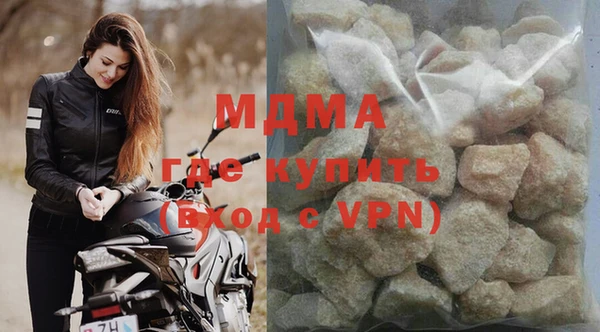 mdpv Аркадак
