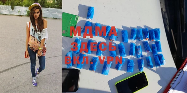 бошки Арсеньев