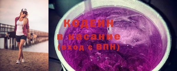 мефедрон VHQ Армянск