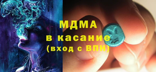 mdpv Аркадак