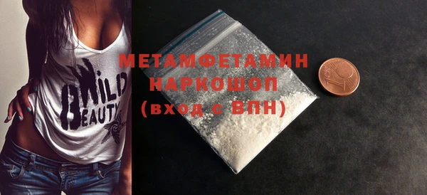 mdpv Аркадак