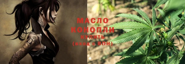 мефедрон VHQ Армянск
