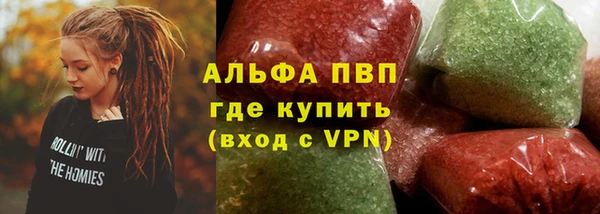 mdpv Аркадак
