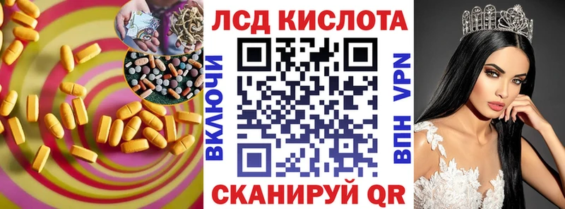 сайты даркнета официальный сайт  где можно купить наркотик  Суоярви  ЛСД экстази ecstasy 