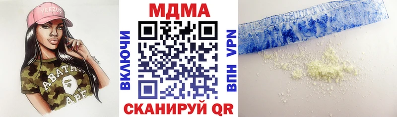 как найти наркотики  Суоярви  MDMA молли 
