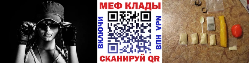 Мефедрон 4 MMC  Суоярви 