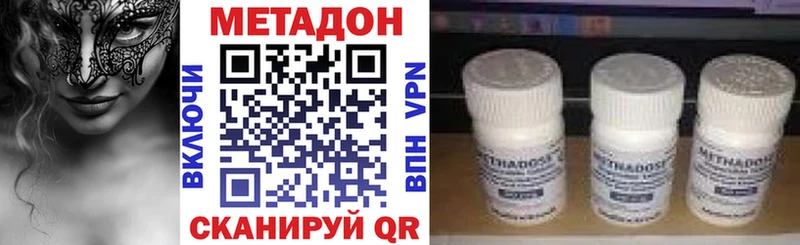 МЕТАДОН кристалл  Суоярви 
