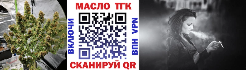 ТГК вейп с тгк  Суоярви 